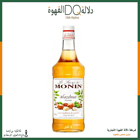سيروب مونين بندق 1 لتر 