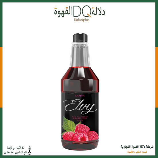 سيروب انزو توت احمر  750 مل