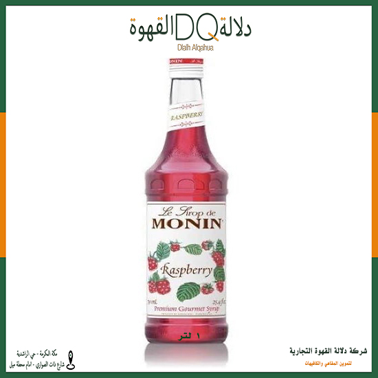 سيروب مونين توت احمر 1 لتر 