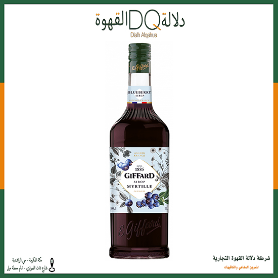 سيروب جيفارد توت ازرق 1 لتر  