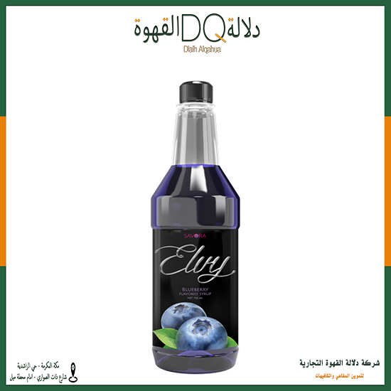 سيروب انزو توت ازرق 750 مل