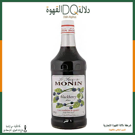 سيروب مونين توت اسود بري 1 لتر 