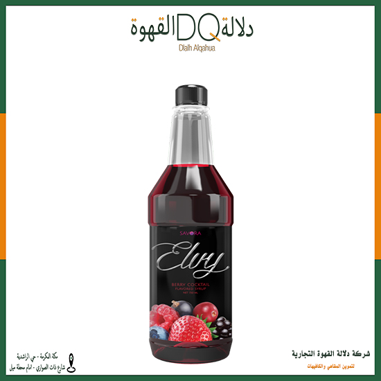 سيروب انزو توت مشكل  750 مل