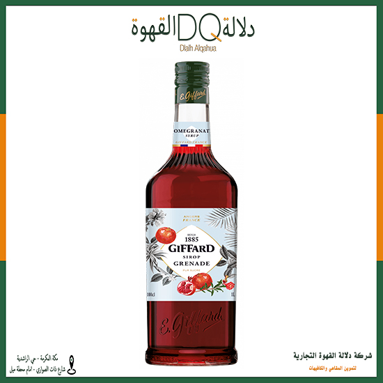 سيروب جيفارد رمان  1 لتر    