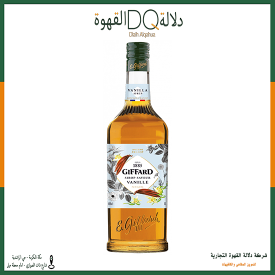 سيروب جيفارد فانيليا 1 لتر 