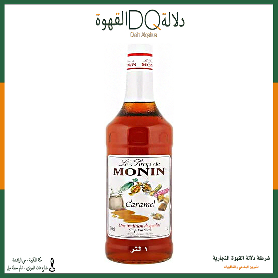 سيروب مونين كراميل 1 لتر 