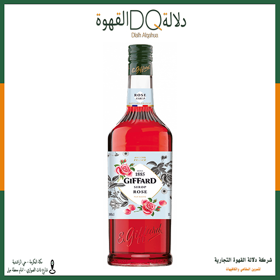 سيروب جيفارد  ورد  1 لتر 