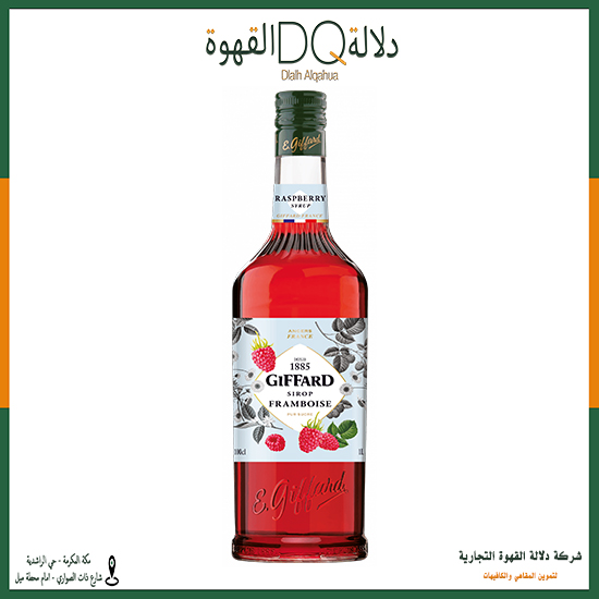 سيروب جيفارد توت احمر 1 لتر   