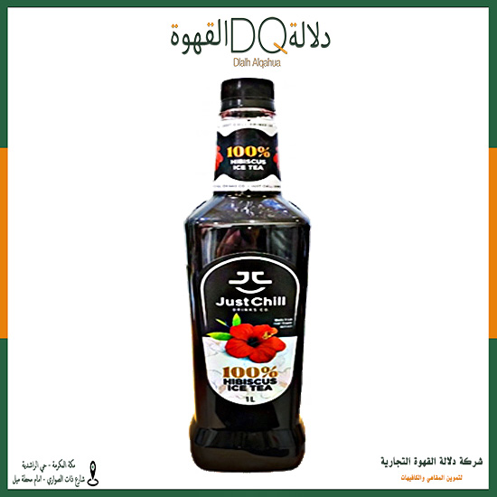 سيروب جست شل شاي مثلج كركدية 1 لتر