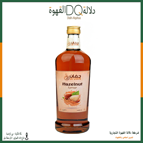 سيروب جفان بندق 1 لتر 