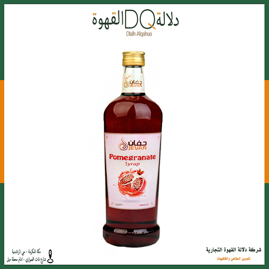 سيروب جفان رمان  1 لتر