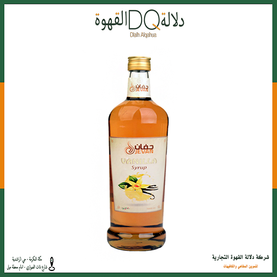 سيروب جفان فانيليا  1 لتر  