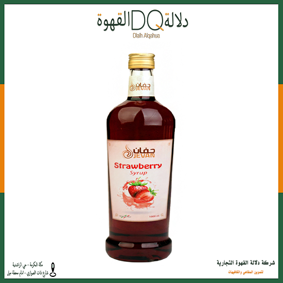 سيروب جفان فراولة 1 لتر 