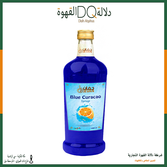 سيروب جفان قشر البرتقال  1 لتر