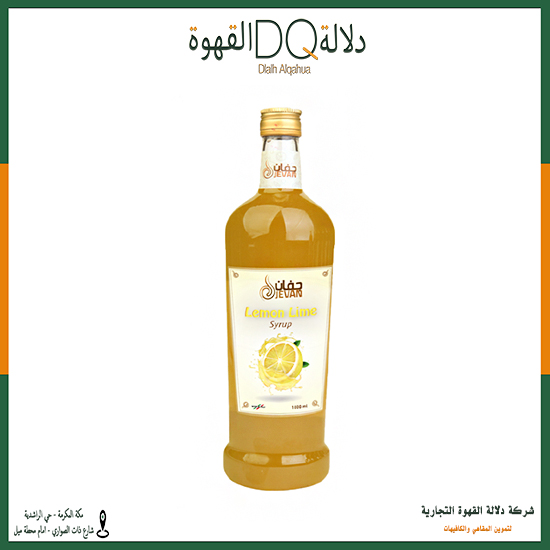سيروب جفان ليمون  1 لتر 