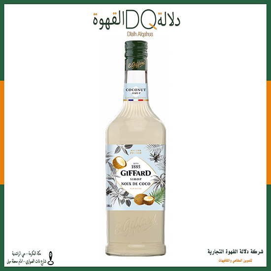 سيروب جيفارد جوز الهند 1 لتر 