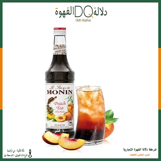 سيروب مونين شاي خوخ 1 لتر  