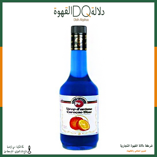 سيروب فو قشر البرتقال 925 جم