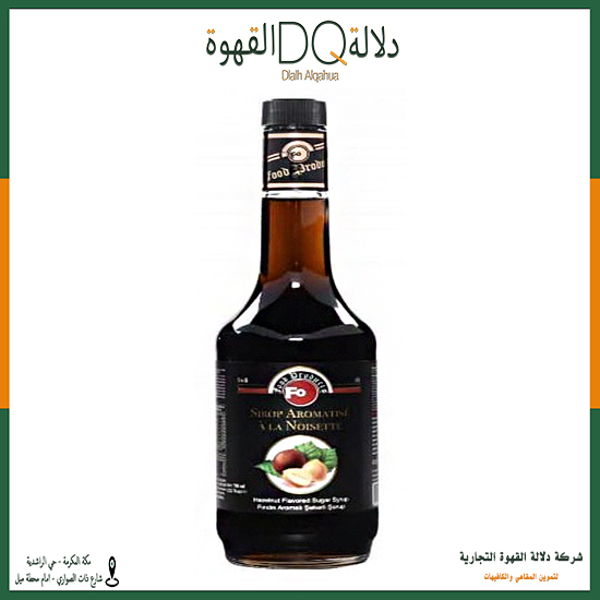 سيروب فو  بندق 925 جم