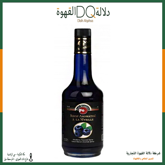 سيروب فو  توت ازرق 925 جم
