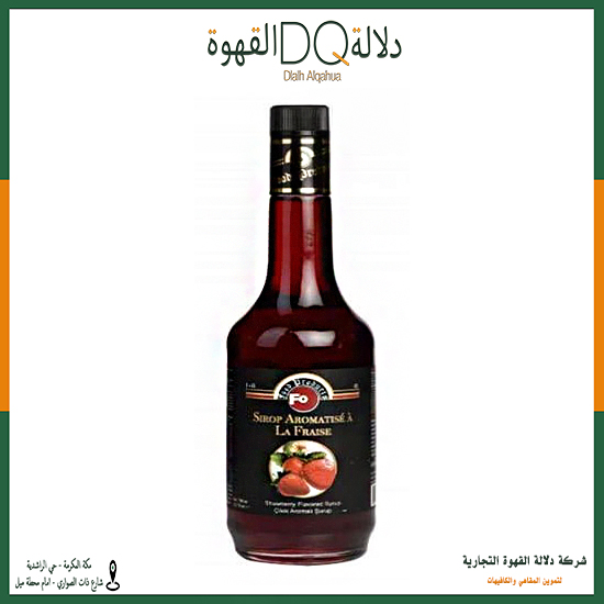 سيروب فو  توت بري احمر 925 جم