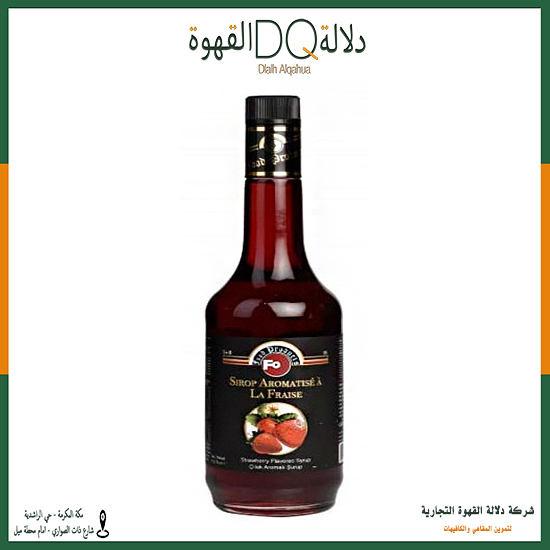 سيروب فو فراولة 925 جم