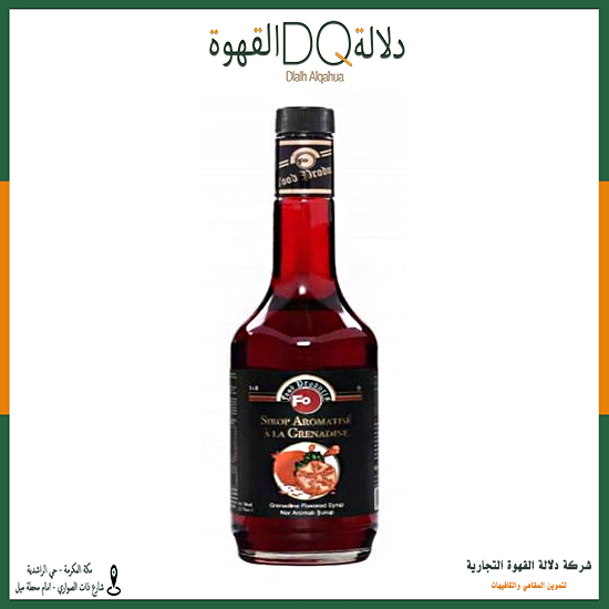 سيروب فو رمان حامض 925 جم