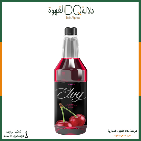 سيروب انزو كرز 750 مل