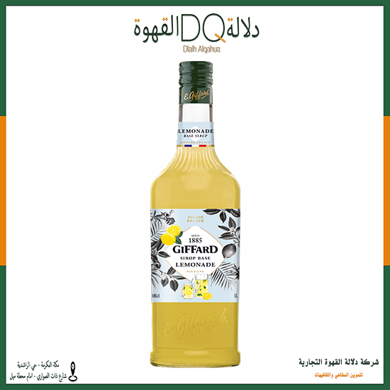 سيروب جيفارد ليمون  1 لتر