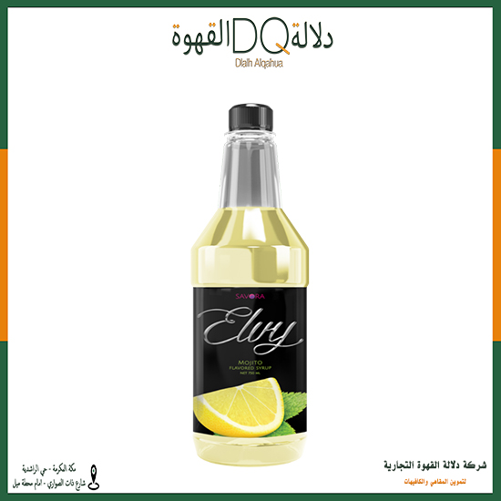 سيروب انزو موهيتو  750 مل