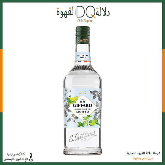 سيروب جيفارد موهيتو 1 لتر  