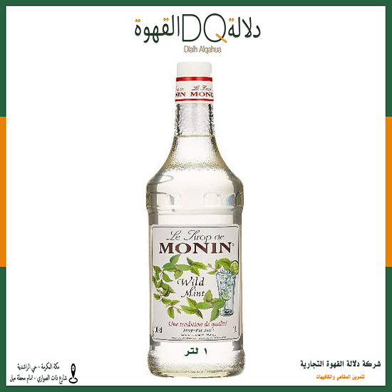 سيروب مونين نعناع بري 1 لتر  