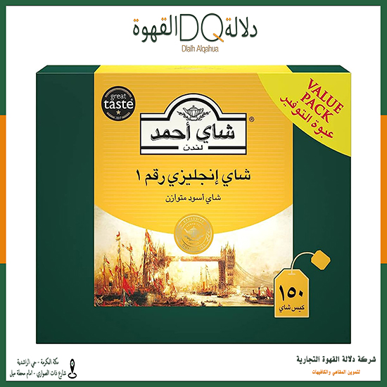 شاي احمد الاسود الانجليزي رقم (1) 100كيس 2جرام
