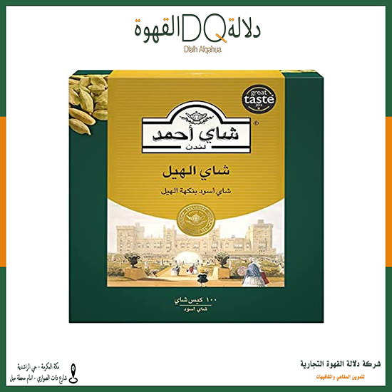 شاي احمد بالهيل 100كيس 2جرام