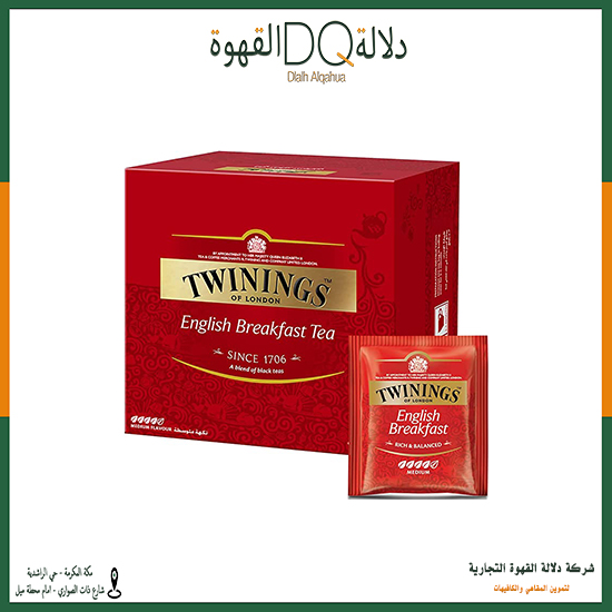 شاي الافطار توينجز انجليزي 50كيس 2جرام