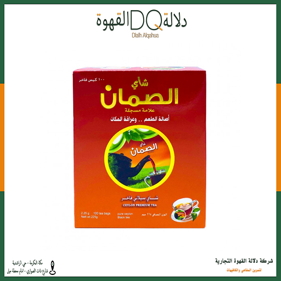 شاي الصمان علاقي فتلة 225جرام
