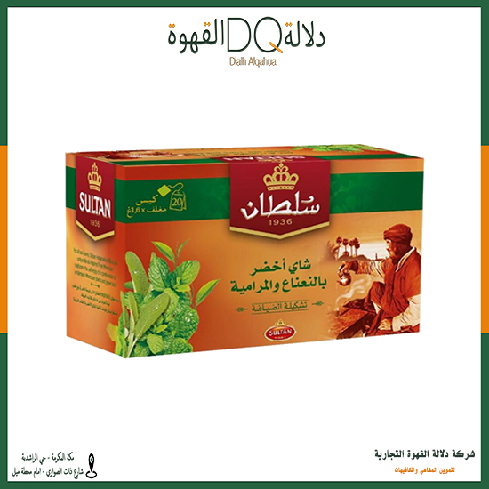 شاي سلطان اخضر بالنعناع والمرامية 20 كيس