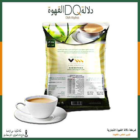 شاي كرك بالهيل هندي المكينة الآلية