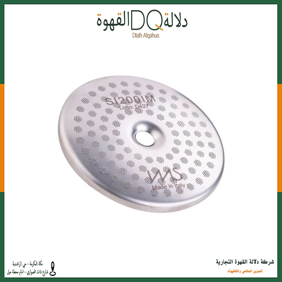 شور سكرين للقروب هد