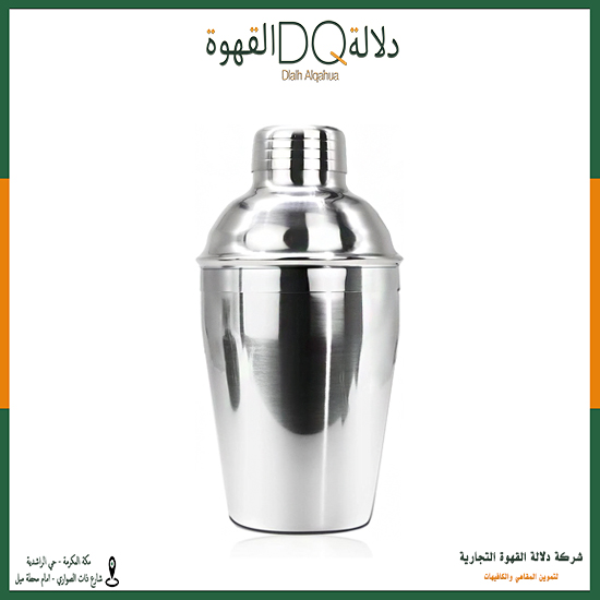 شيكر استيل 550 مل (A12-2)