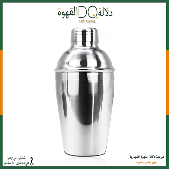 شيكر استيل 750 مل (A12-3)