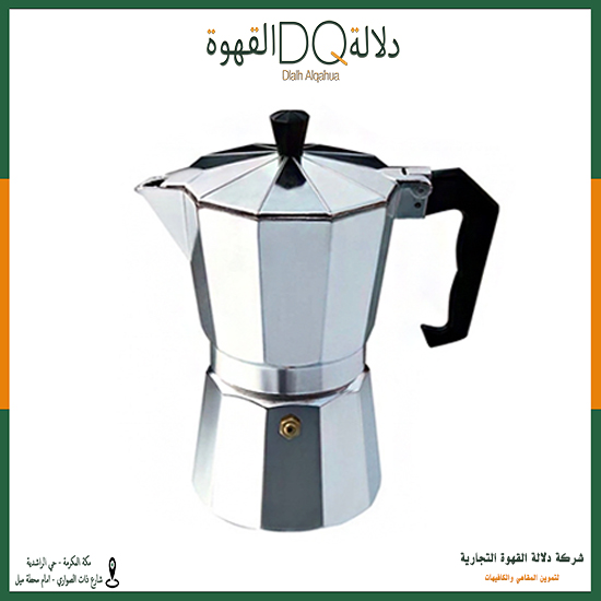 صانعة القهوة موكا بوت 6 كوب(A3-1)