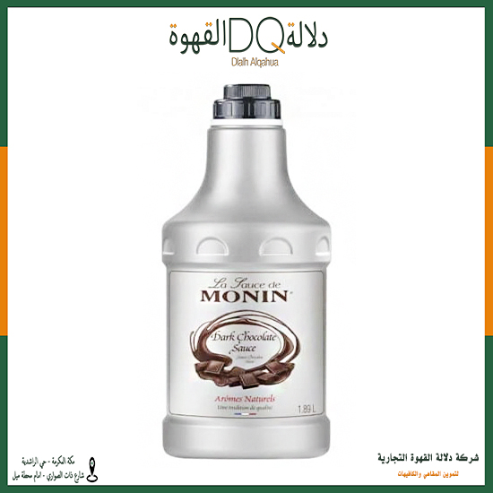 صوص مونين دارك شوكلت  1.89 لتر