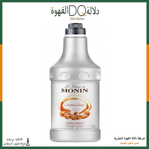 صوص مونين كراميل 1.89 لتر