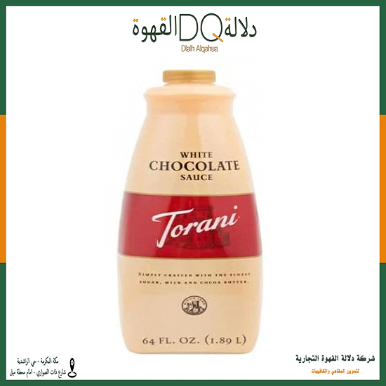 صوص وايت شوكلت 1.89 ( توراني ) 
