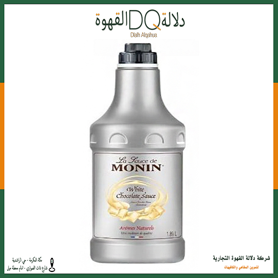 صوص مونين وايت شوكلت 1.89 لتر