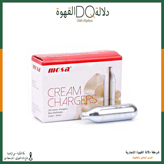 غاز كريمة الخفق موسى 8 جرام