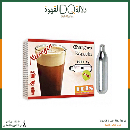 غاز نتروجين ITIS