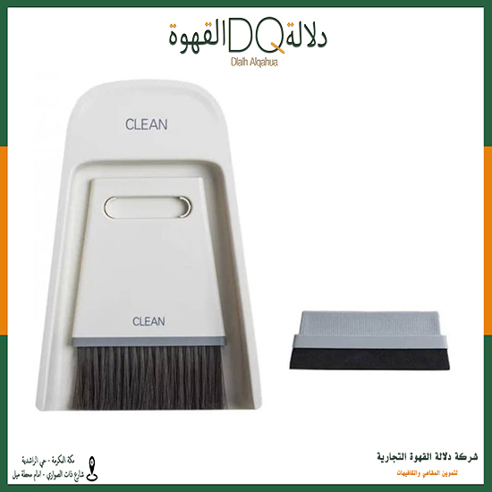 فرشاة تنظيف طاولات ( C21 ) 