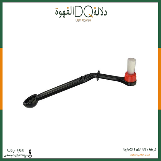 فرشة تنظيف راس ابيض 23 سم (A63)